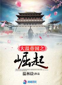 冥王星的守护