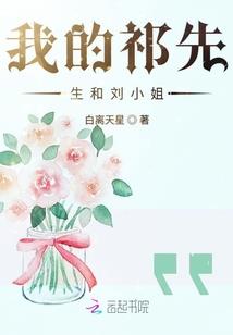 丝伯莱皇家贵族学院