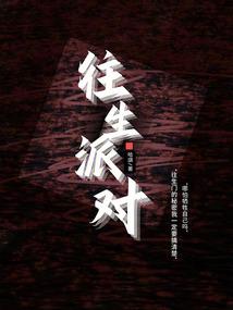 圣械