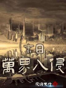 重生团宠我将全家宠上天