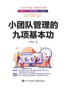 狮子楼记