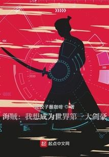 九极剑圣
