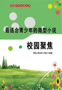 帝行万里