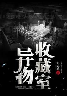 不成仙就得死