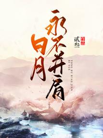 库安之残影的爱