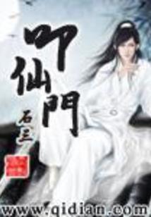 王爷请爱我