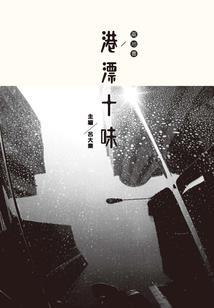 另一个视角