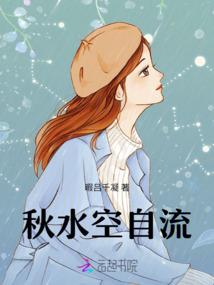 将军皇后之终君何见