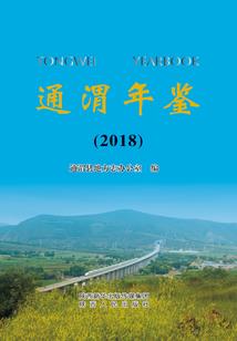 你是我十年执念，一世惊澜