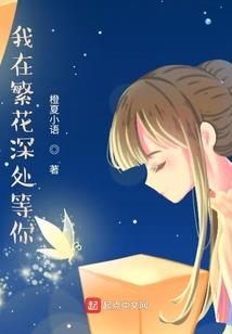 聊斋乱世