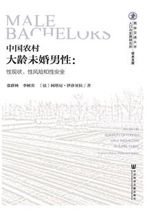 警妻难惹