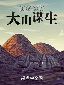 日漫三霸终成王
