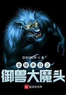 扶墟录
