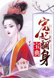 男神攻略进行时