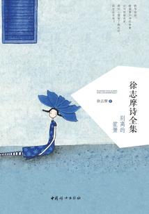 君要怜我