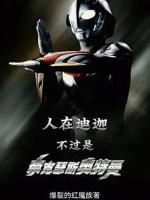 樱落花季那些年