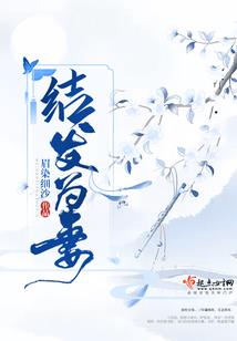 凤歌沧沧