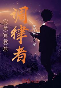 大道真解