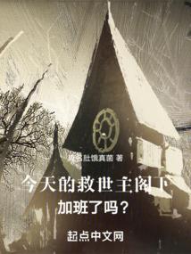 这天那地