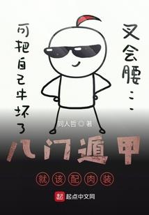 老子求死