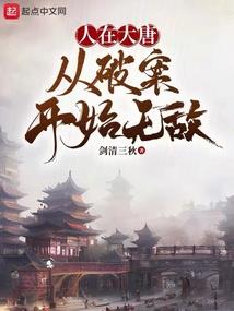 三生之痒七年之痛