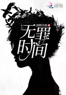 综漫之极夜叙事诗