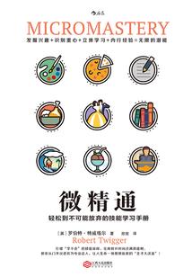 藏在角落里的人