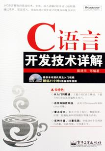 绝世惊鸿