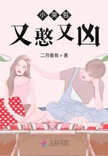 顾少的禁宠