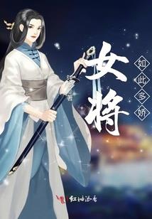 傲世天空