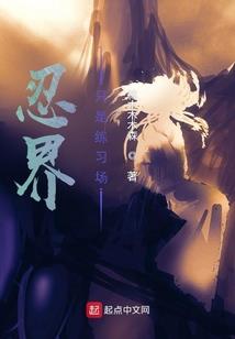 异之行之西游篇