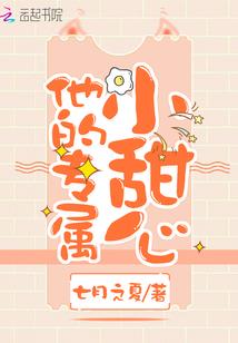 北城牧边
