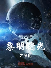 宠妻上瘾：兽夫太霸道