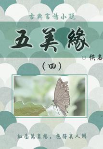 我的老师是无赖