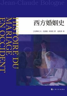 今古传奇·武侠版 第229期