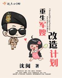 兵者日记