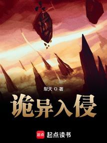 诸天宝座