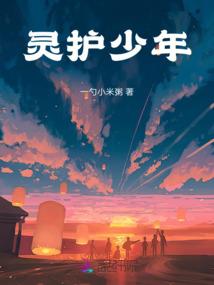 魔神之爱