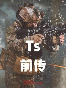 灵力无边