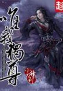 异界帝龙