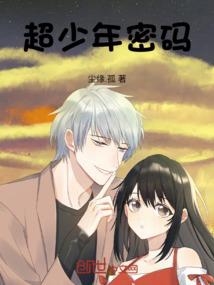 替嫁娇妻