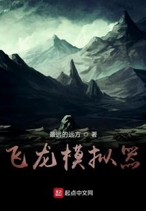 缘定今生之人狐缘