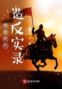 速成巫师系统