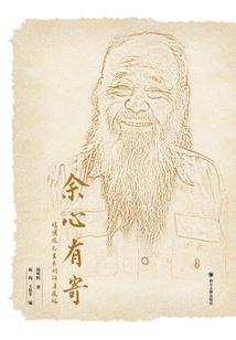湖边幽会