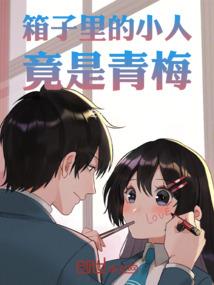 异世凡尘录