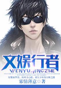 极品教师  (合作)