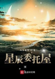 天地神武