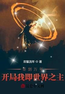墨莲