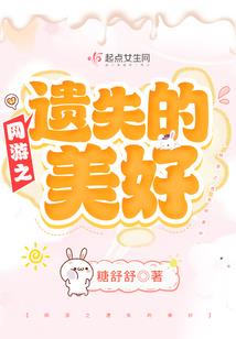 猫咪邪王：五毒魔妃缠上瘾