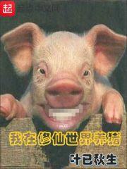 沈家千金之盛世安宁